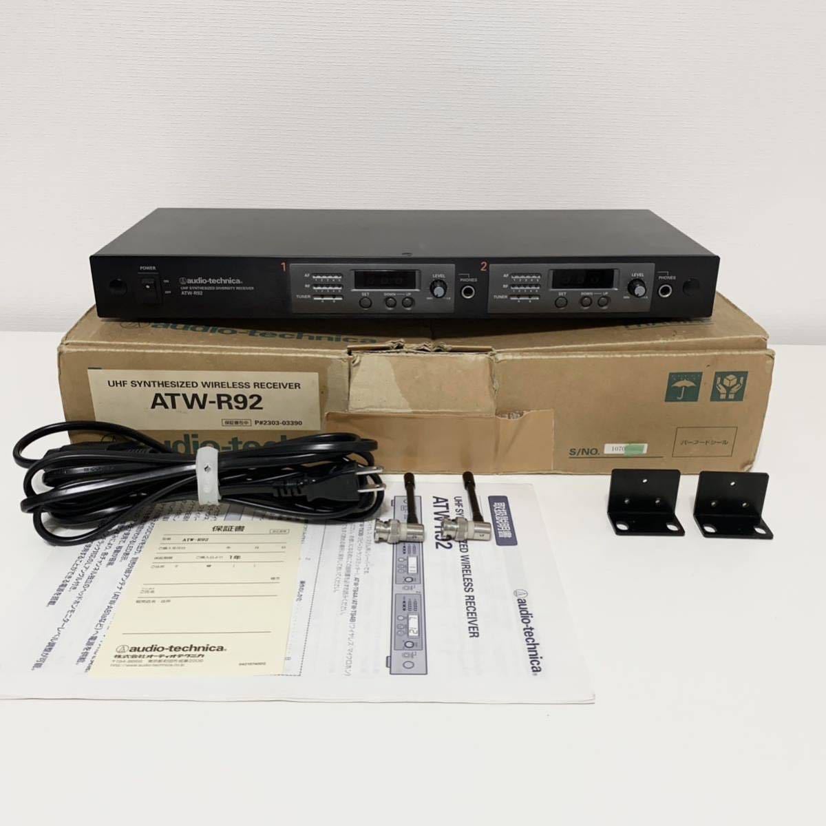 audio-technica(オーディオテクニカ)ATW-R92/800MHz帯 audio-technica(オーディオテクニカ)ATW-R92/800MHz帯