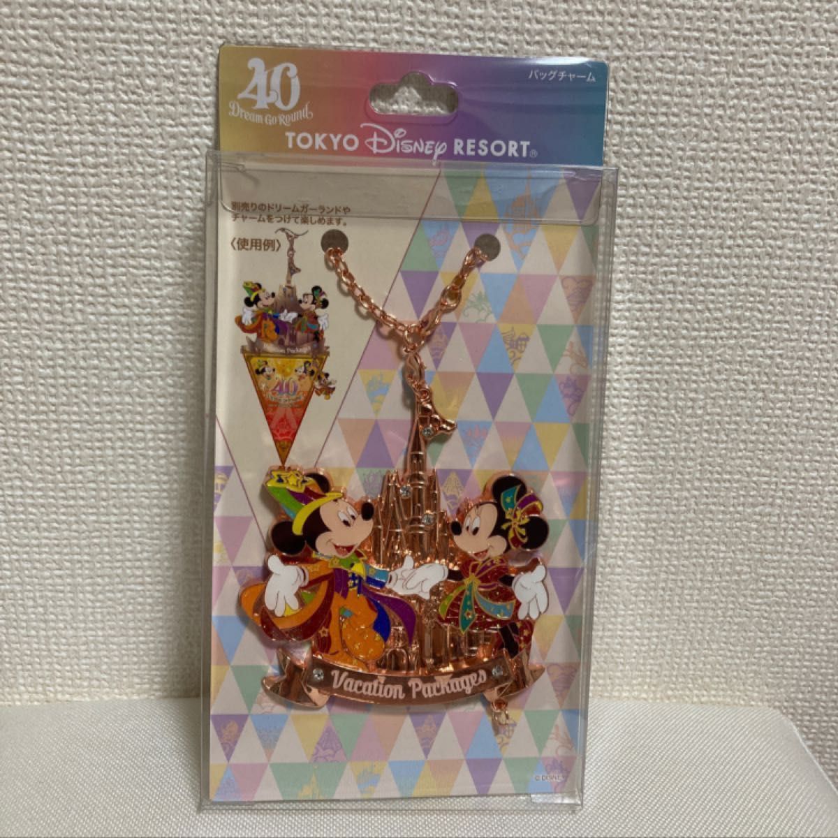 東京ディズニーリゾート バケーションパッケージ 40周年 チャーム