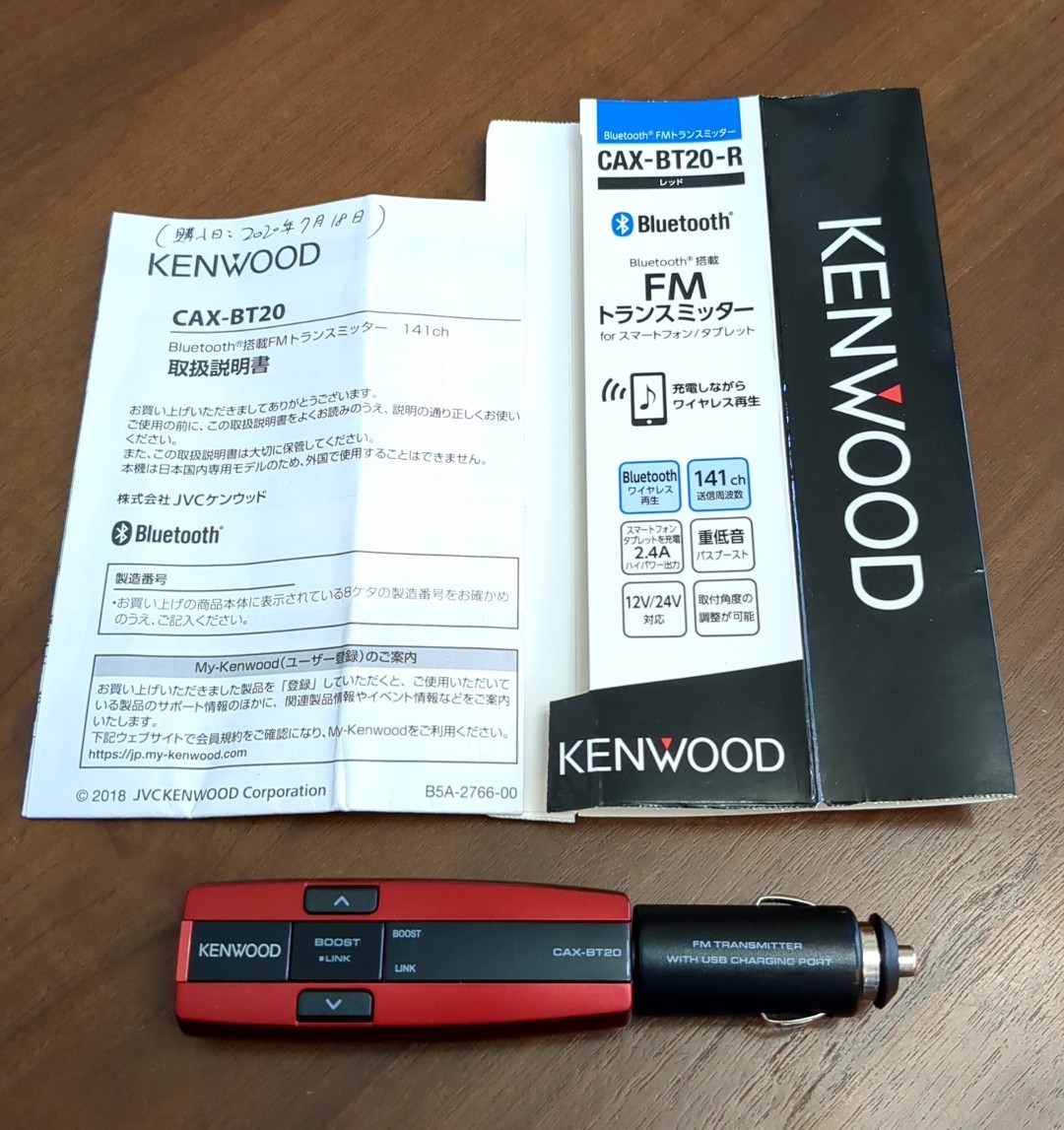 KENWOOD CAX-BT20 Bluetooth搭載FMトランスミッター 通販