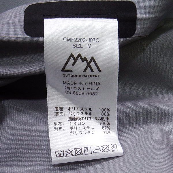 極美品 COMFY OUTDOOR GARMENT CMF PHANTOM SHELL COEXIST M BLACK