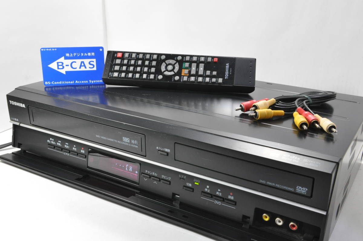 ★地デジ対応★人気モデル 東芝 D-VDR9K VHS⇔DVD ダビOKビデオデッキ！リモ付 ダビ動作写真有♪