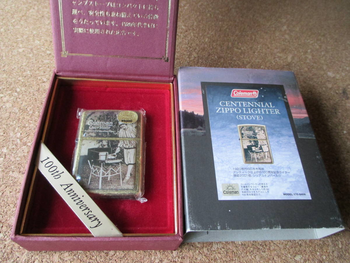 ZIPPO [Coleman 100th Anniversary Coleman 100 anniversary commemoration ]2000 year 5 month manufacture camp stove oil lighter Zippo waste version ultra rare unused goods 