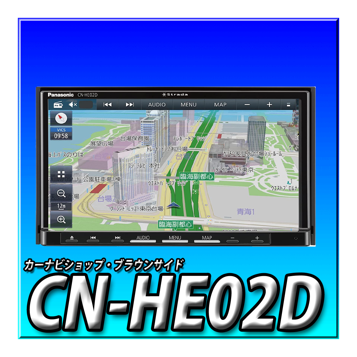 ヤフオク! - CN-HE02D パナソニック ストラーダ 新品 HD液晶...