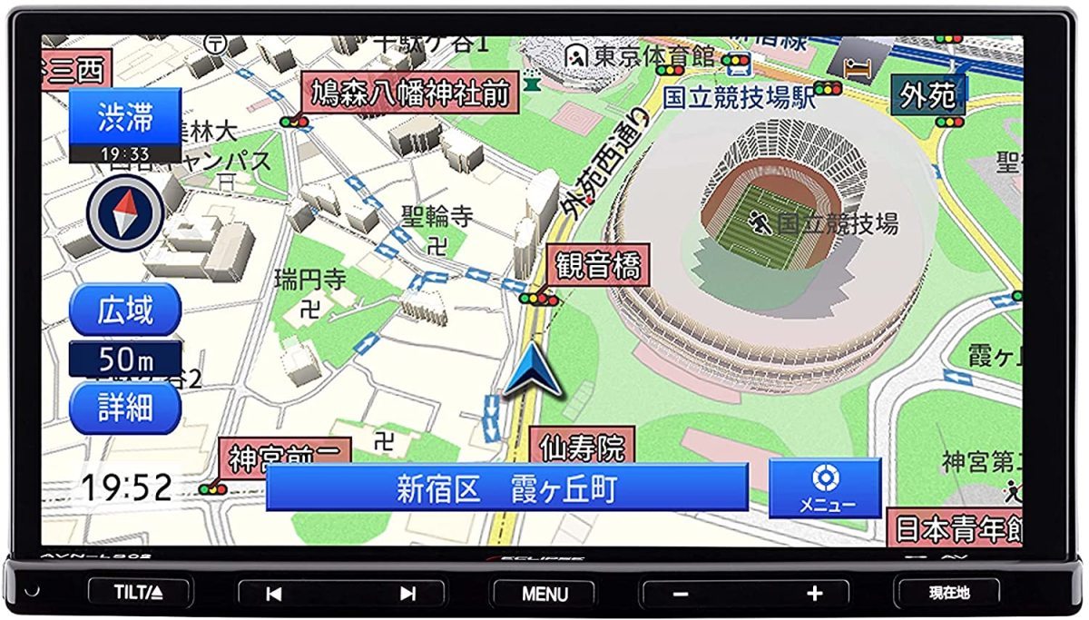 AVN-LS02 当日出荷 送料無料 イクリプス 新品 180mm2DIN 地デジ DVD