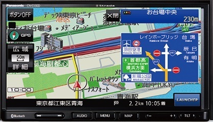 CN-E330D 当日出荷 パナソニック ストラーダ 新品 180mm2DIN Bluetooth