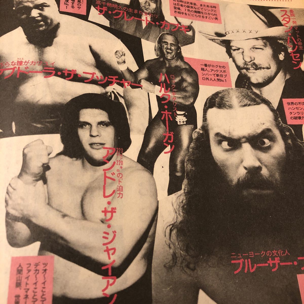  The Television первое поколение Tiger Mask Showa Retro New Japan Professional Wrestling 