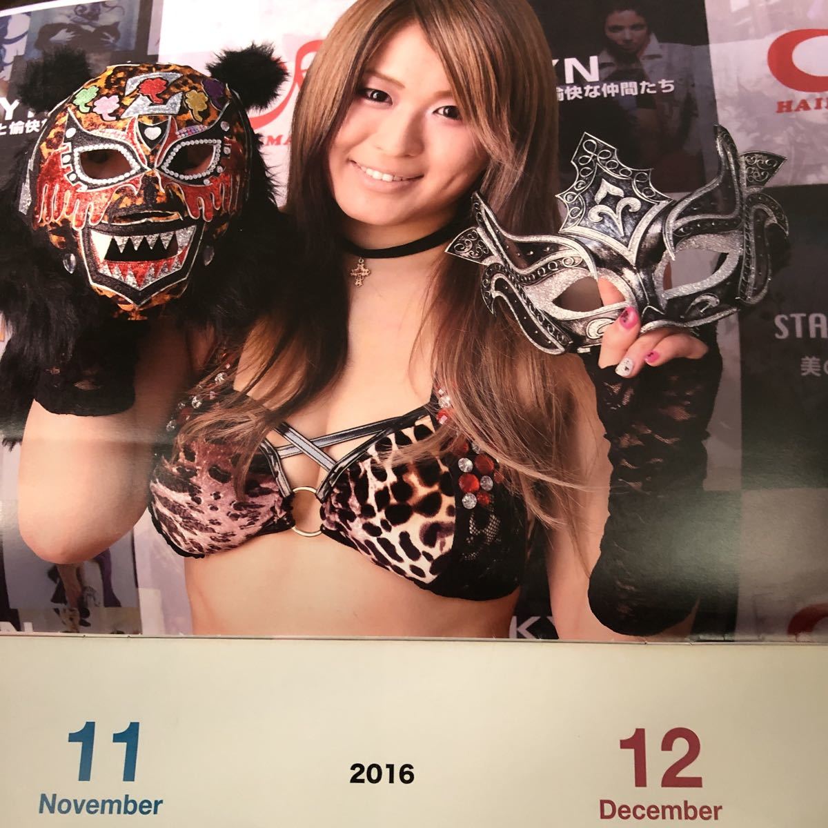 silai Io purple . Io with autograph calendar Star dam wwe Io Sky 