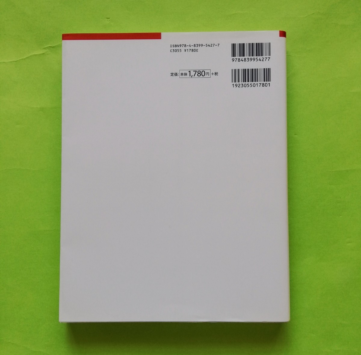 a2.. iMac master book OS X Yosemite correspondence version | Matsuyama .| arrow ..( work )