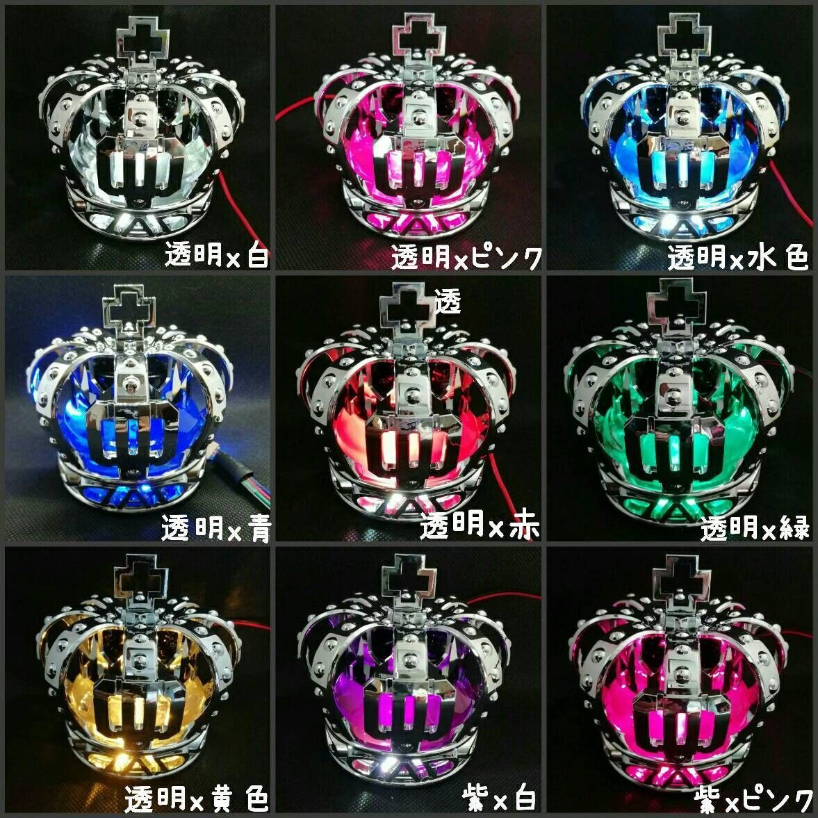 ギャルソン DAD★クラウン フレグランス USBイルミネーション仕様 LED■芳香剤■16色フルカラーRGBx水色■リモコン付