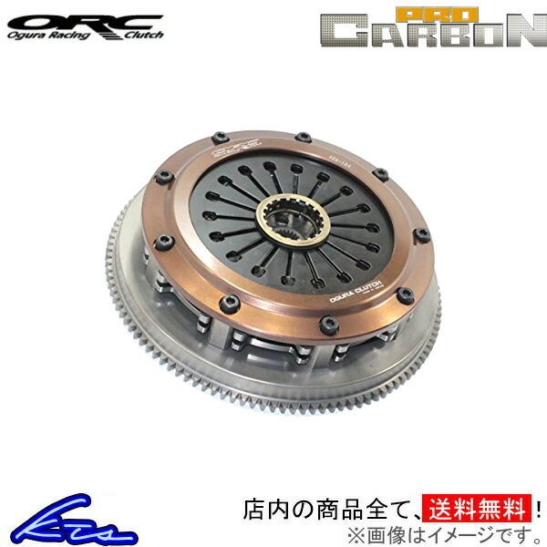 ORC カーボンシリーズ ORC-559CC(ツイン) プッシュ式 クラッチ ORC カーボンシリーズ ORC-559CC(ツイン) プッシュ式 クラッチ