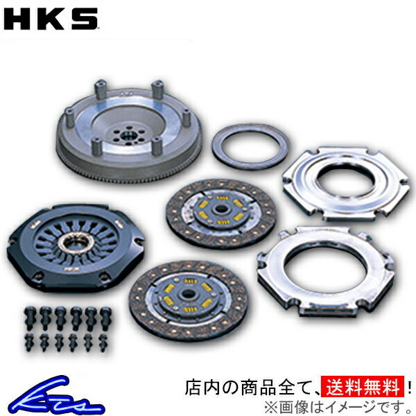 HKS LAクラッチ ツインプレート スカイラインGT-R BNR34 プル式 純正6速 26011-AN001 PULL TWIN クラッチキット