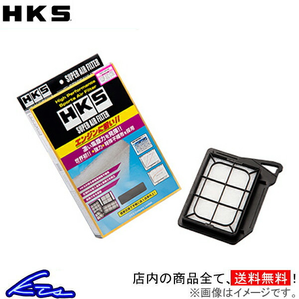 HKS スーパーエアフィルター ランサーエボリューションワゴン CT9W 70017-AM105 エアクリーナーエレメント エアクリ_画像1