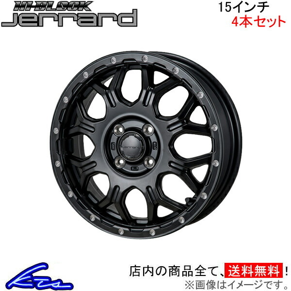 MONZA JAPAN ハイブロック ジェラード 4本セット ホイール スイフト ZC11S/ZC71S CJ-09 モンツァ ジャパン HI-BLOCK JERRARD アルミ 1台分_画像1