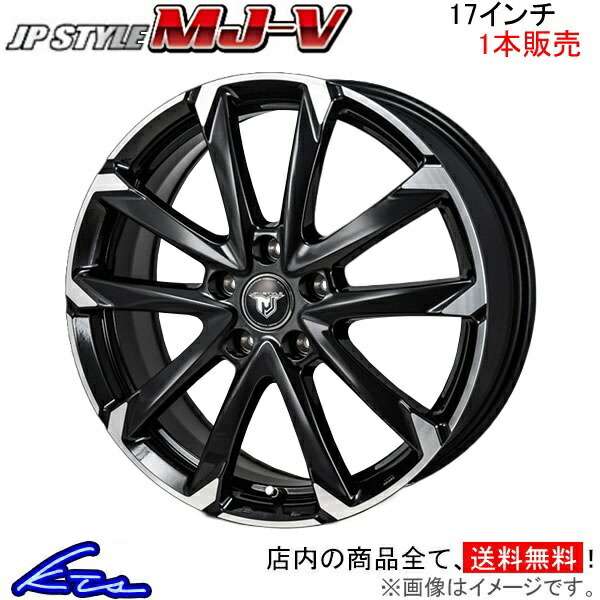 MONZA JAPAN JPスタイル MJ-V 1本販売 ホイール ハリアーハイブリッド AXUH80/AXUH85 SV-12 モンツァ ジャパン JP-STYLE MJV アルミ 1枚_画像1