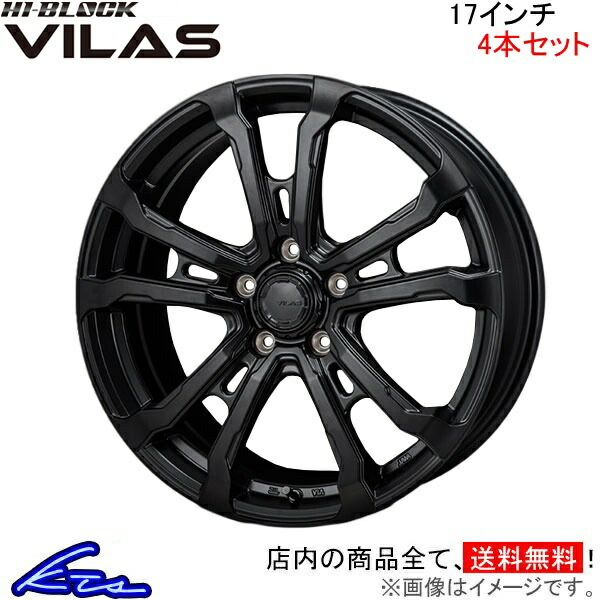 MONZA JAPAN ハイブロック ヴィラス 4本セット ホイール VI-04 モンツァ ジャパン HI-BLOCK VILAS アルミホイール 4枚 1台分_画像1