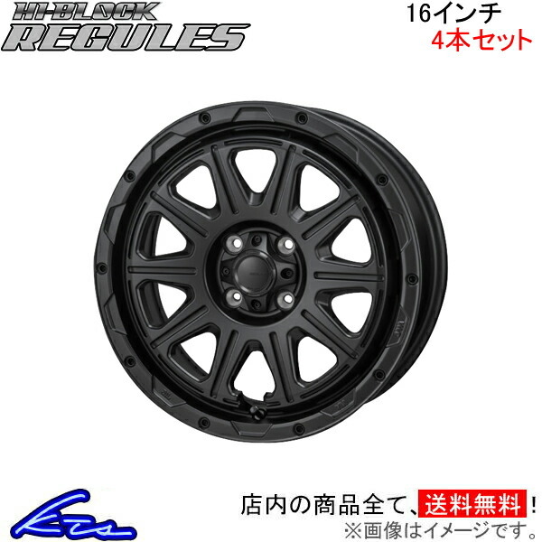 MONZA JAPAN ハイブロック レグルス 4本セット ホイール ノート 11系 SG-01 モンツァ ジャパン HI-BLOCK REGULES アルミホイール 4枚 1台分