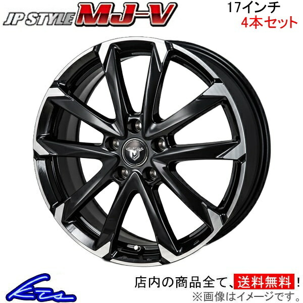 MONZA JAPAN JPスタイル MJ-V 4本セット ホイール ハリアーハイブリッド AXUH80/AXUH85 SV-12 モンツァ ジャパン JP-STYLE MJV アルミ_画像1