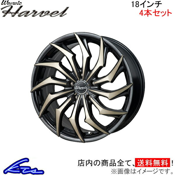 MONZA JAPAN ワーウィック ハーベル 4本セット ホイール エクリプスクロス GK1W WH-13 モンツァ ジャパン Warwic HARVEL アルミ 4枚 1台分_画像1