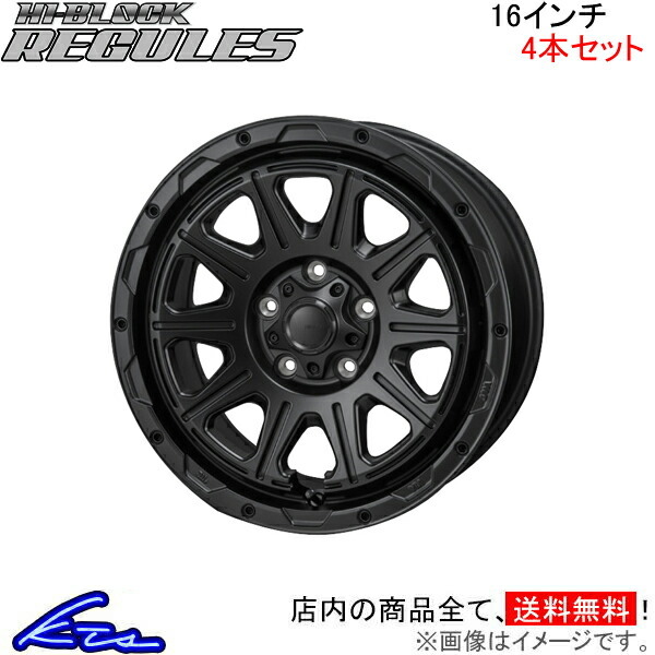 MONZA JAPAN ハイブロック レグルス 4本セット ホイール デリカD：5 CV SG-02 モンツァ ジャパン HI-BLOCK REGULES アルミホイール 1台分_画像1