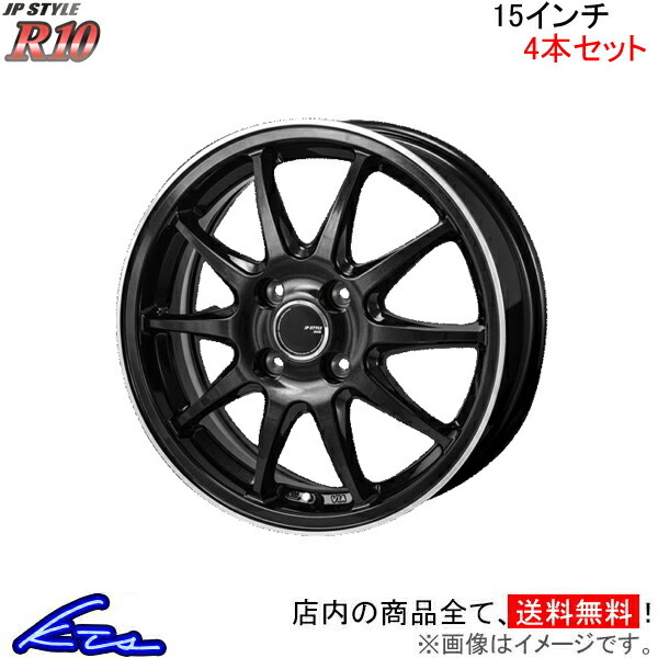 MONZA JAPAN JPスタイル R10 4本セット ホイール バモス HM系 SR-05 モンツァ ジャパン JP-STYLE アルミホイール 4枚 1台分_画像1