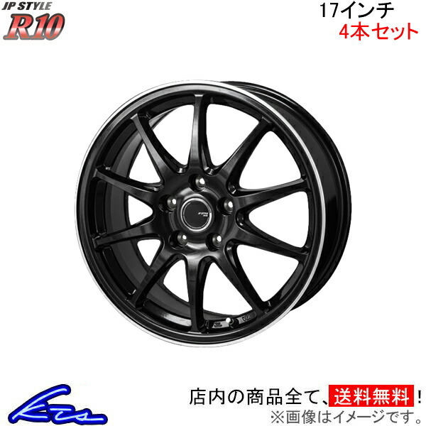 MONZA JAPAN JPスタイル R10 4本セット ホイール アコードハイブリッド CR6 SR-19 モンツァ ジャパン JP-STYLE アルミホイール 4枚 1台分_画像1