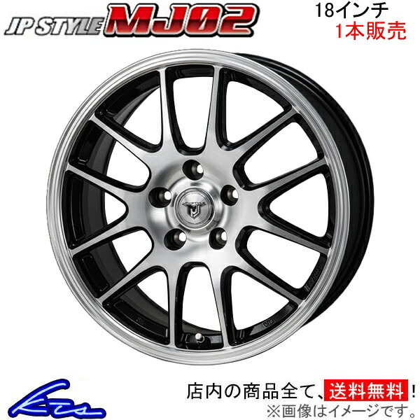 MONZA JAPAN JPスタイル MJ02 1本販売 ホイール マークIIブリット 110系 MT-18 モンツァ ジャパン JP-STYLE アルミホイール 1枚 単品