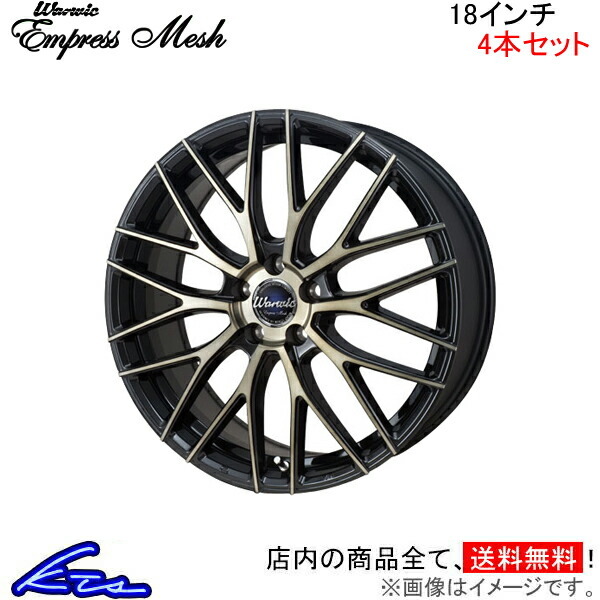 MONZA JAPAN ワーウィック エンプレスメッシュ 4本セット ホイール CR-Z ZF系 SM-28 モンツァ ジャパン Warwic Empress Mesh アルミ 1台分