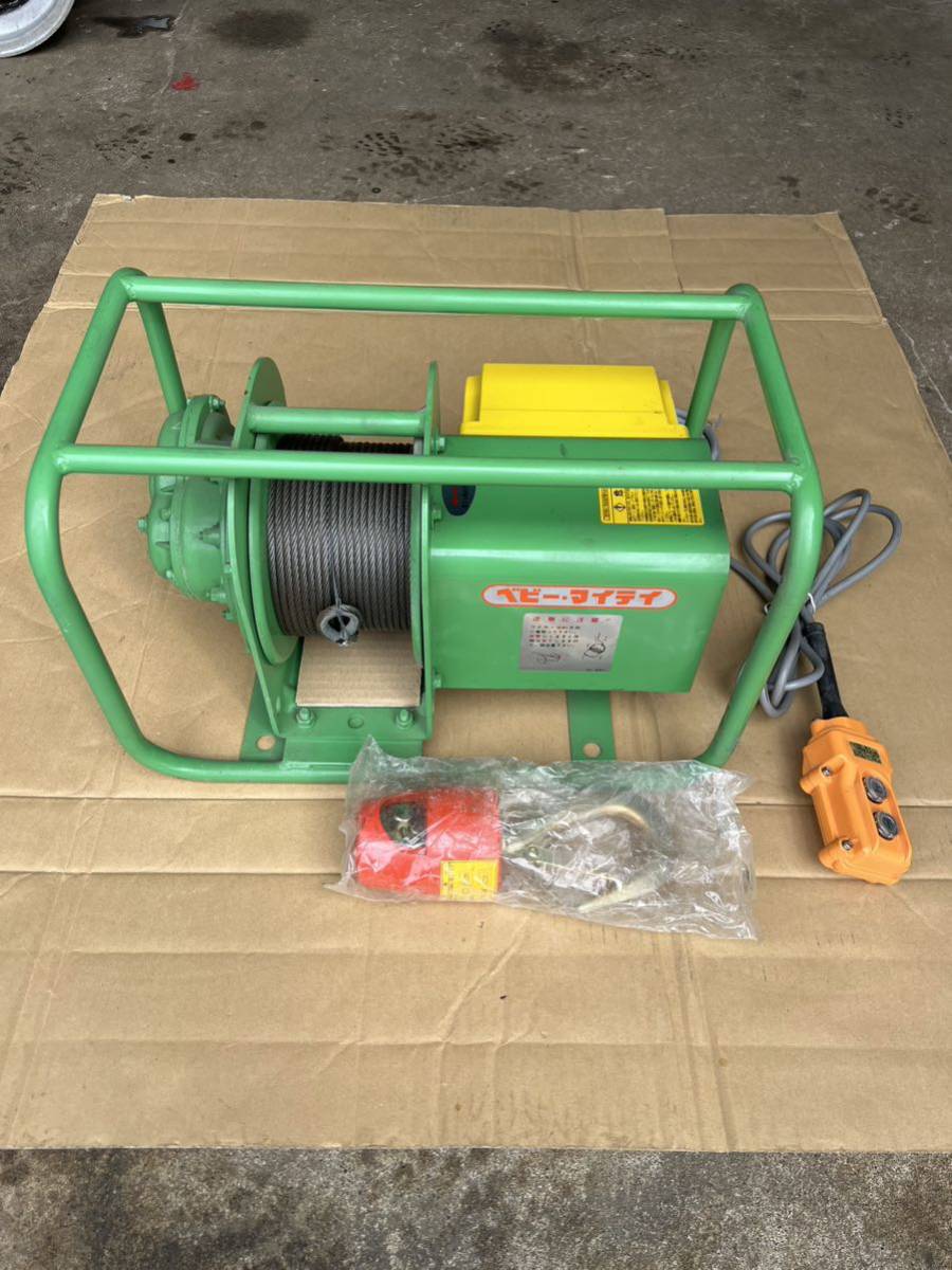 送料込み 未使用品 トーヨーコーケン ベビーマイテイ MA-650L 150kg