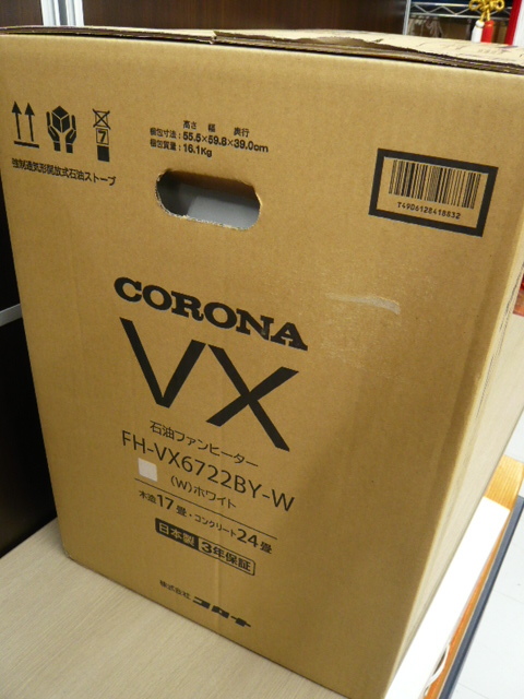  new goods unopened Corona kerosene fan heater FH-VX6722BY-W large type 17 tatami for white home heater CORONA Tomakomai city outskirts limitation 