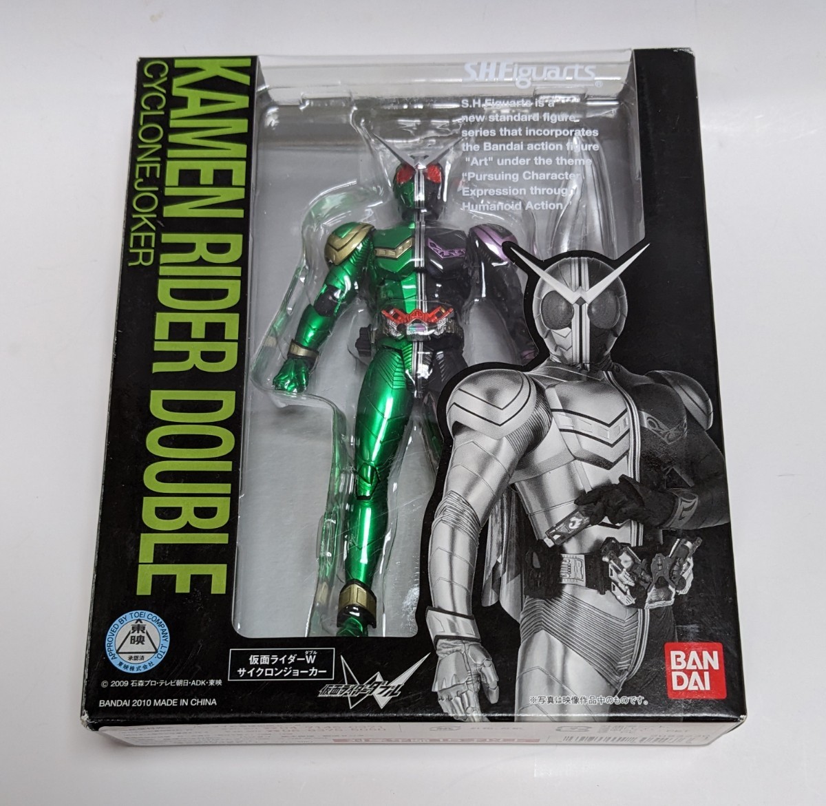 M2-539【 S.H.Figuarts 仮面ライダーW サイクロンジョーカー】2010　BANDAI　◎自宅保管品(良品)_画像1