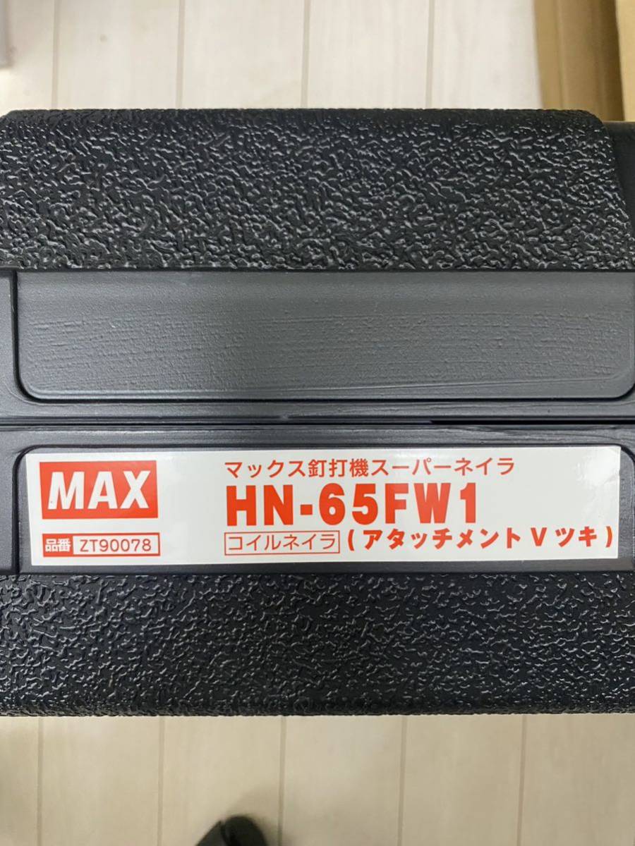 新品未使用品】マックス(MAX) 高圧エア釘打ち機 型枠モデルHN-65FW1