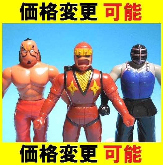 当時物 バンダイ キン肉マン ソフビ ザ・ニンジャ モンゴルマン 当時物 バンダイ キン肉マン ソフビ ザ・ニンジャ モンゴルマン