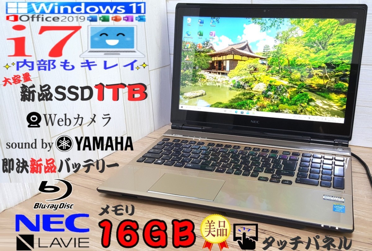 PC/タブレット ノートPC ヤフオク! - [タッチパネル メモリ16GB i7-4700MQ SSD