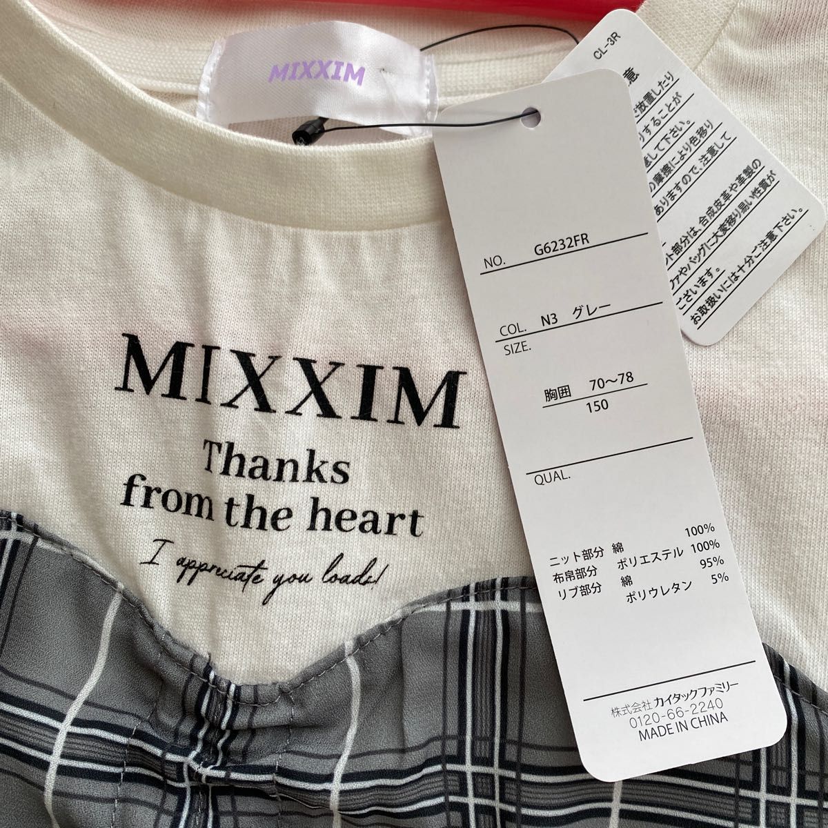 新品タグ付き MIXXIM 半袖トップス150 Tシャツ 女の子 