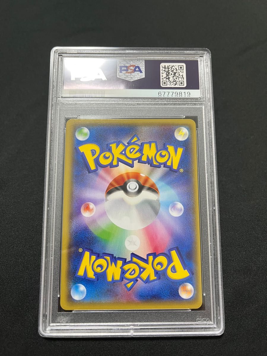 PSA9 Mレックウザ EX UR 1st | opts-ng.com