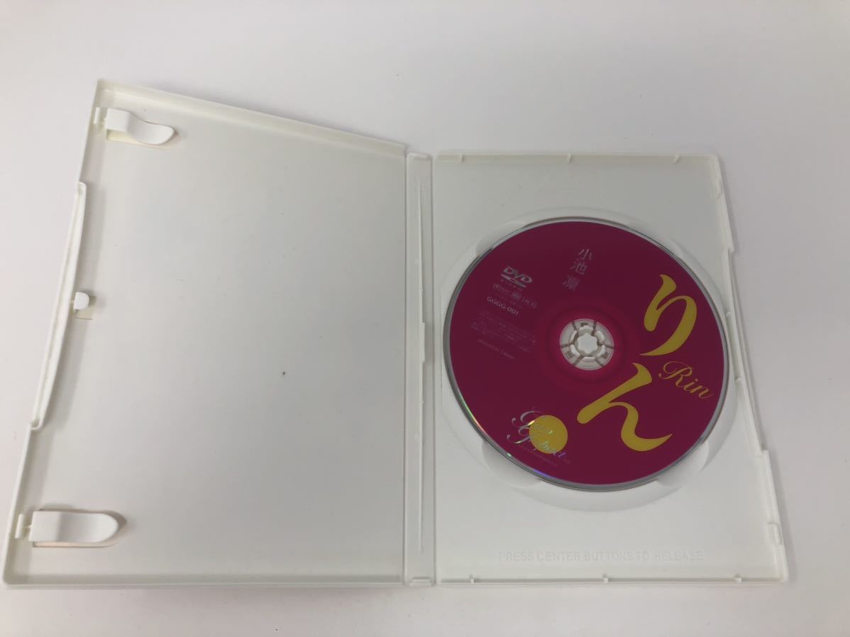 とっておきし福袋 (DVD)の落札相場・落札価格 -「りん りんとtなお友達