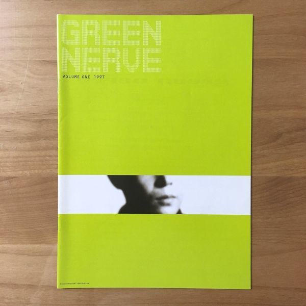 平沢進 GREEN NERVE 「Vol.19号」 ファンクラブ会報- - 通販