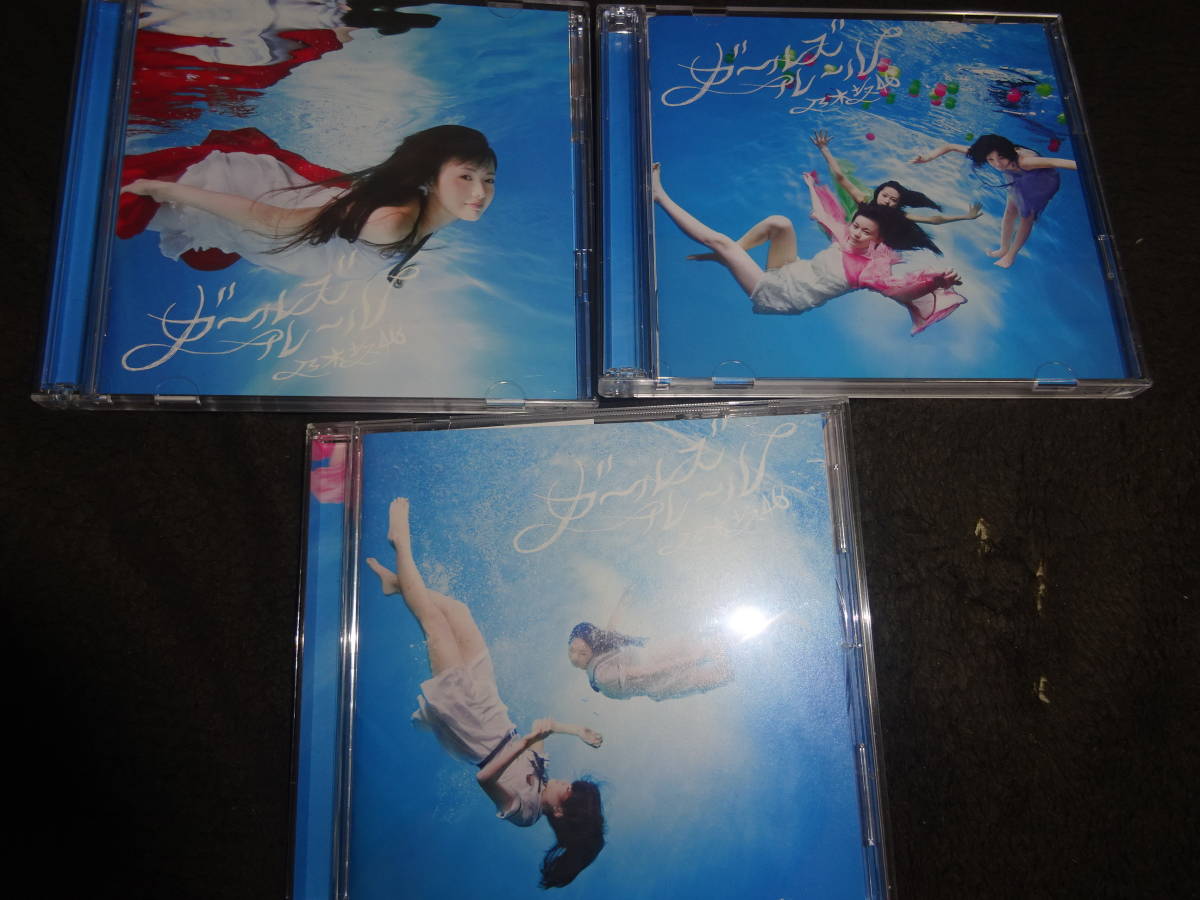乃木坂46　CD+DVD　透明な色など　まとめ売り　34枚　希少　（管理：382）（5月18日）_画像8