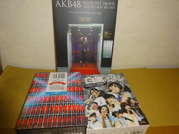 AKB48 BOX ブルーレイ 1830mの夢 白黒つけようじゃないか リクエスト