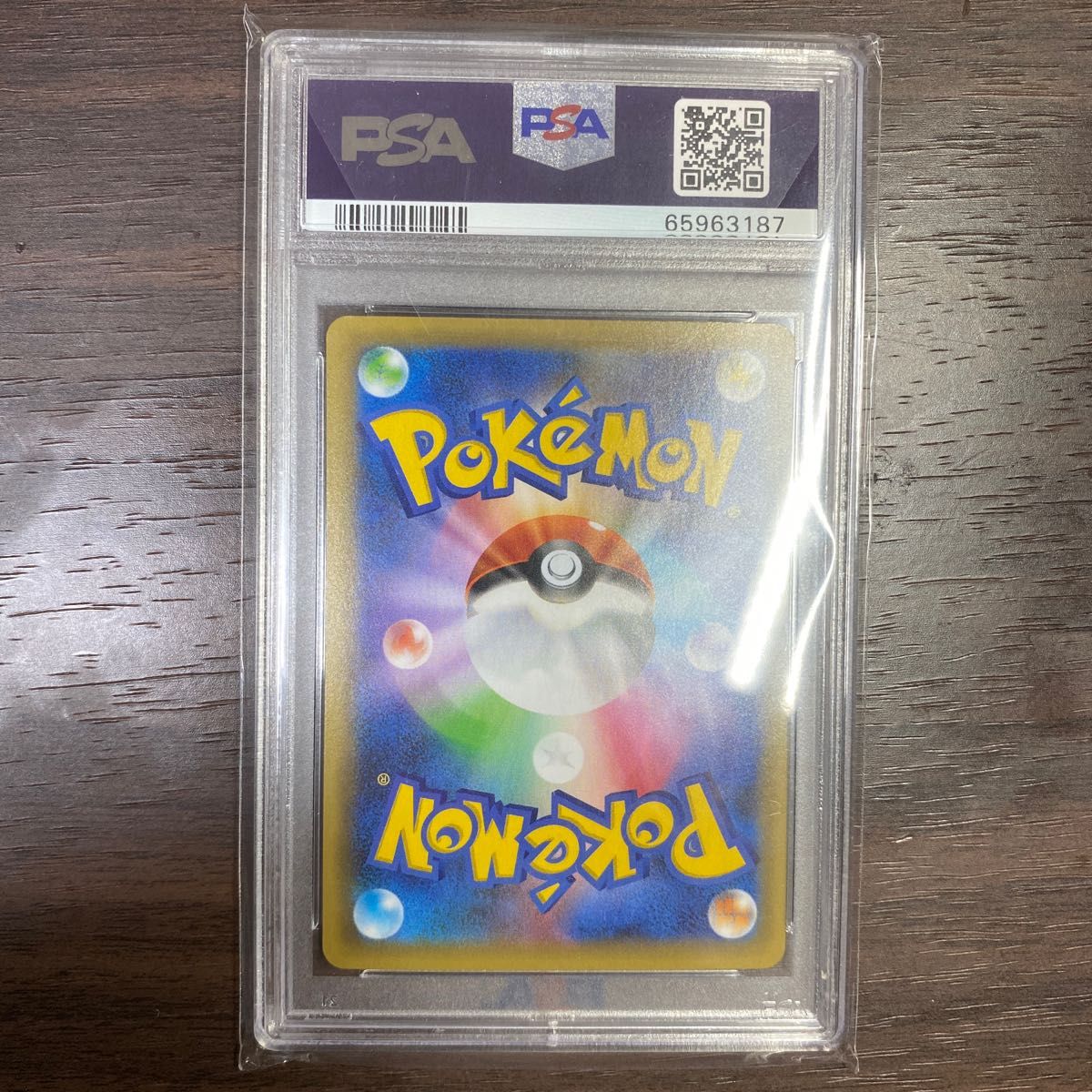 ブラッキー 25th PSA10 | www.mclegal.info