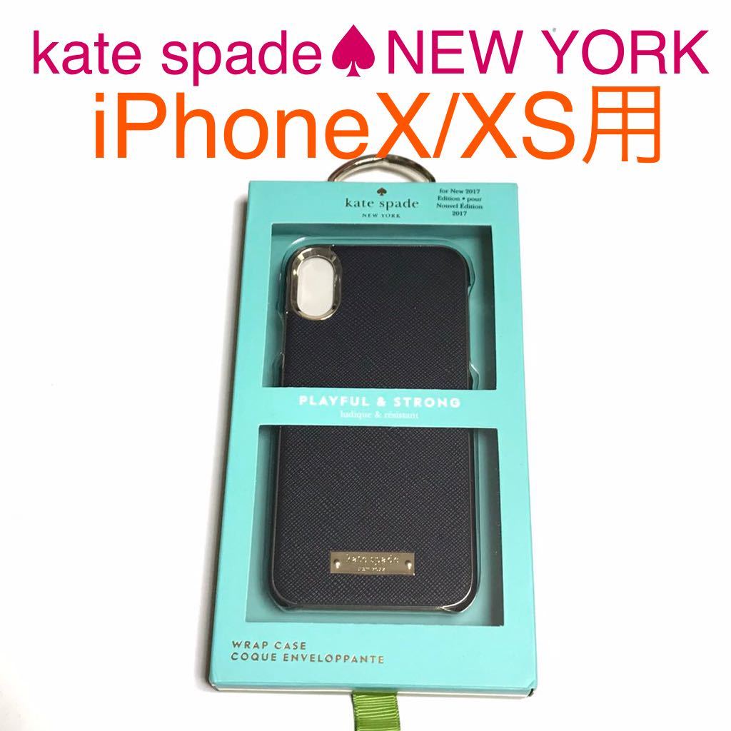 超安い お洒落 iPhoneXS用カバー iPhoneX 匿名送料込み ケース アイフォーンXS/SH7 アイホンX YORK NEW spade kate ケイトスペードニューヨーク iPhone X用 超安い お洒落 iPhoneXS用カバー iPhoneX 匿名送料込み ケース アイフォーンXS/SH7 アイホンX YORK NEW spade kate ケイトスペードニューヨーク iPhone X用