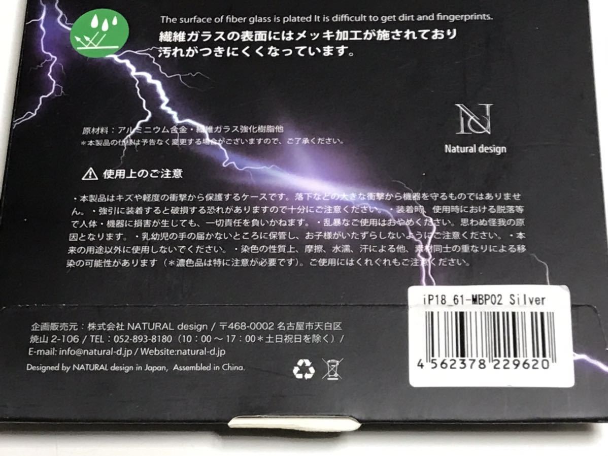 匿名送料込み iPhoneXR用カバー ケース シルバー MAGNETIC 割れない繊維ガラス マグネット式 iPhone10R アイホンXR アイフォーンXR/RY3