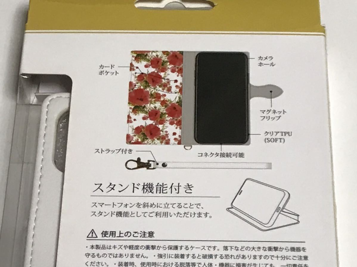 匿名送料込 iPhone11用カバー 手帳型ケース FLEUR ホワイト 花柄 フラワー ストラップ スタンド機能 可愛い アイホン11 アイフォーン11/SB4_画像7