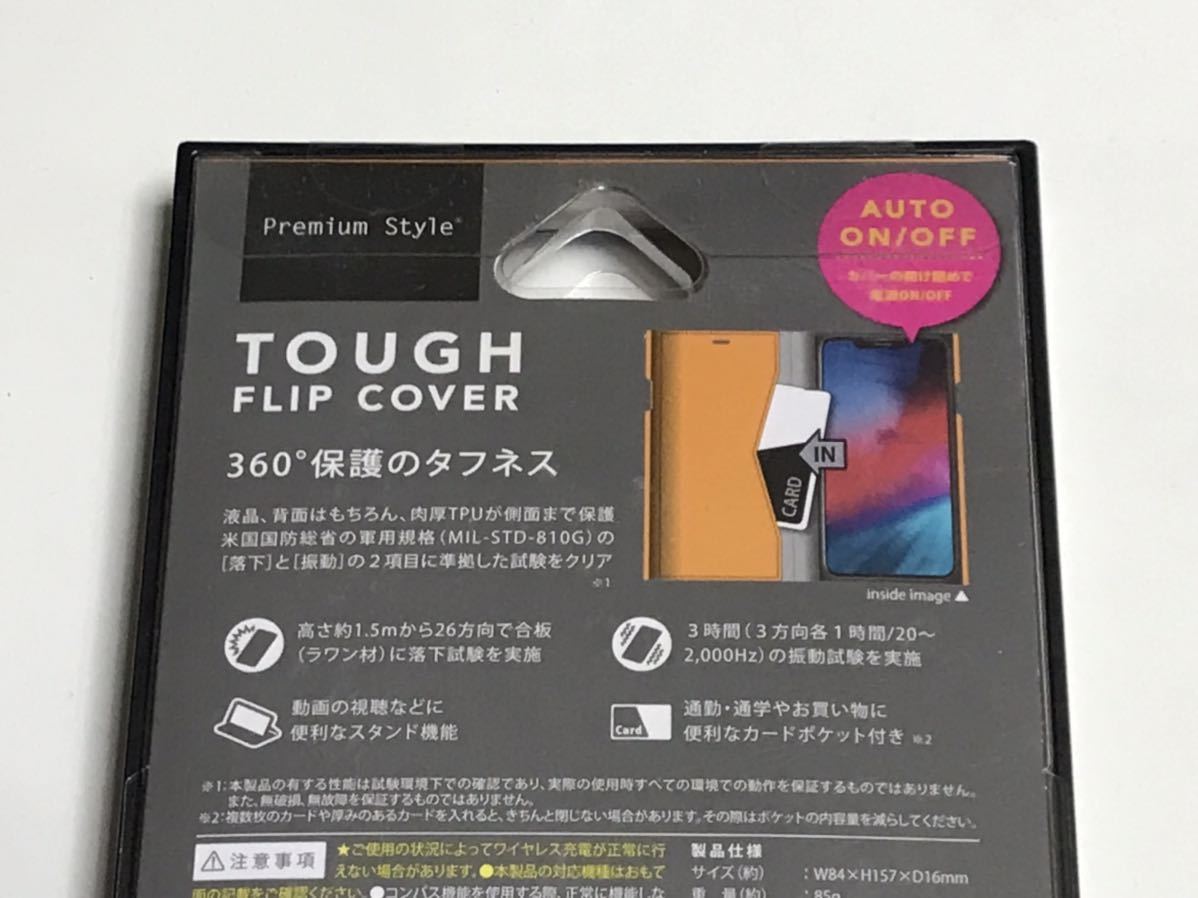 匿名送料込 iPhoneXsMax用カバー 手帳型ケース イエロー 黄色 yellow TOUGH FLIP COVER スタンド機能 アイホン アイフォーンXSマックス/SP1