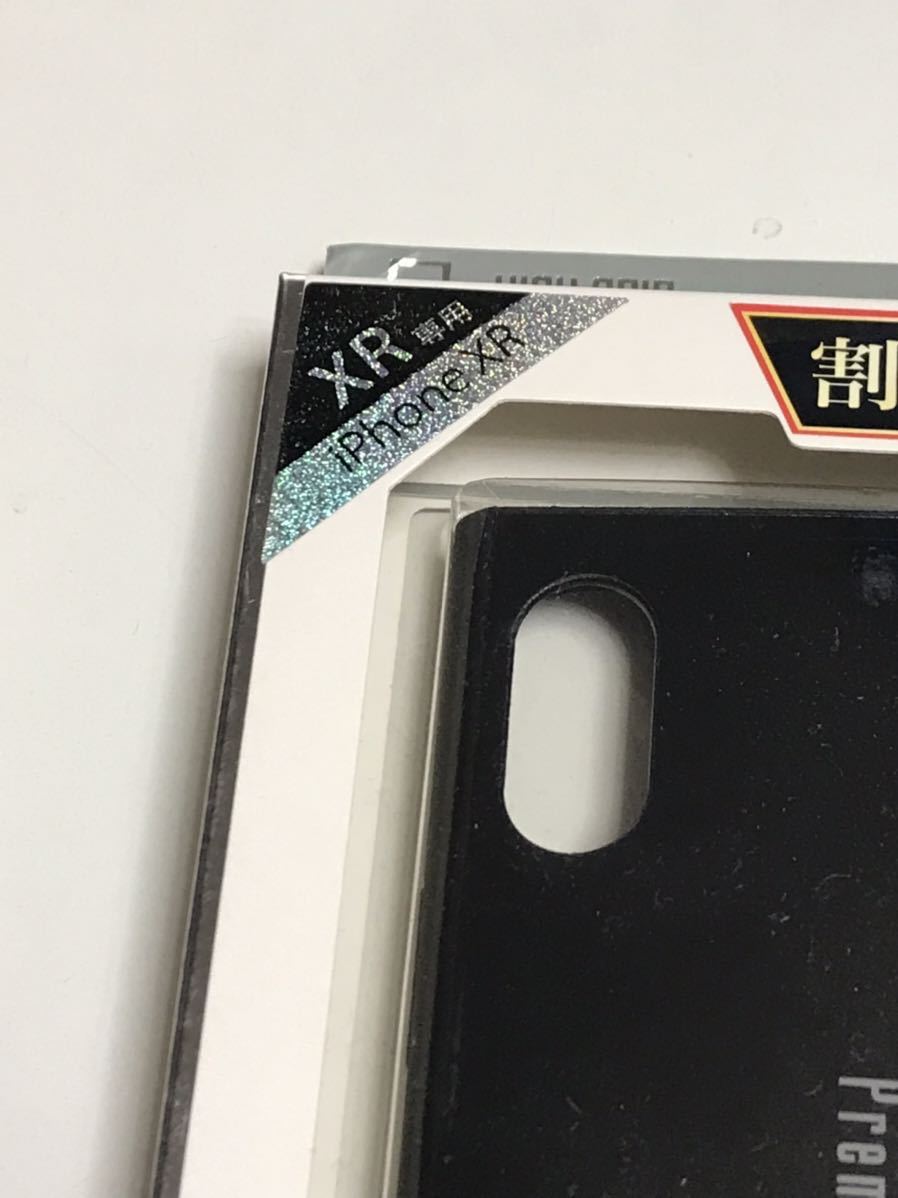 匿名送料込み iPhoneXR用カバー 繊維ガラス ケース ブラック 黒色 衝撃吸収 ワイヤレス充電対応 iPhone10R アイホンXR アイフォーンXR/SE7