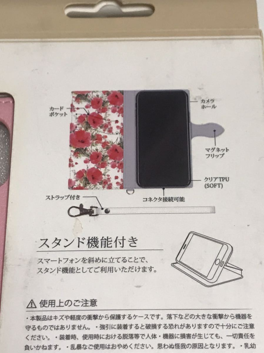 匿名送料込 iPhoneX用カバー 手帳型ケース 未使用小訳有 ストラップ スタンド機能 ピンク 花柄 マグネット アイホン10 アイフォーンX/SJ9