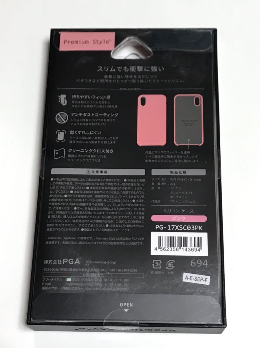  anonymity postage included iPhoneX for cover silicon case pink PINK inside surface microfibre new goods iPhone10 I ho nX iPhone X/SO3