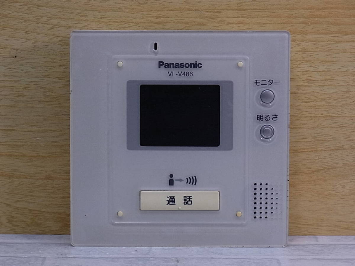 ◎K/796●パナソニック Panasonic☆カラーテレビドアホン☆VL-V486X☆動作不明☆ジャンク_画像1