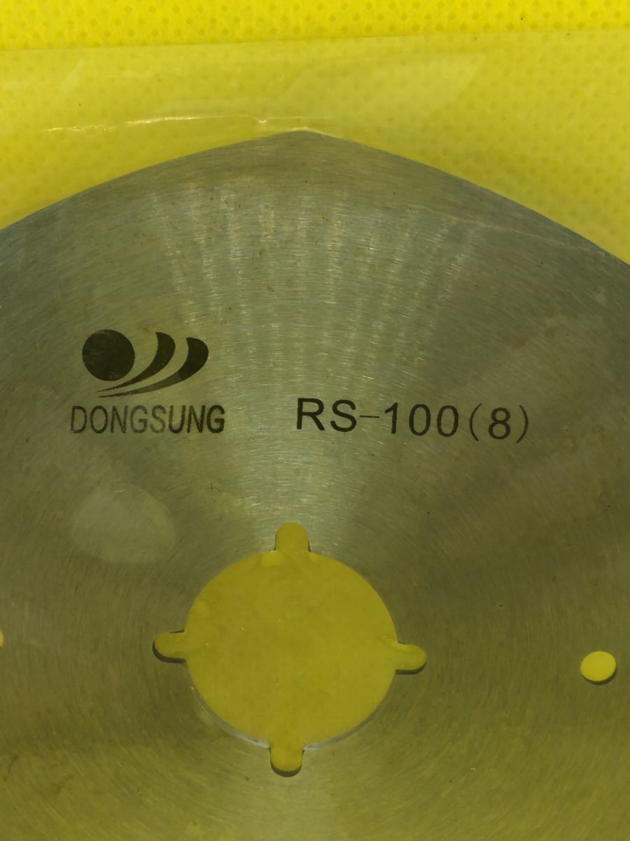  industry for cutter *8 angle blade RS-100(8)* new goods * prompt decision 