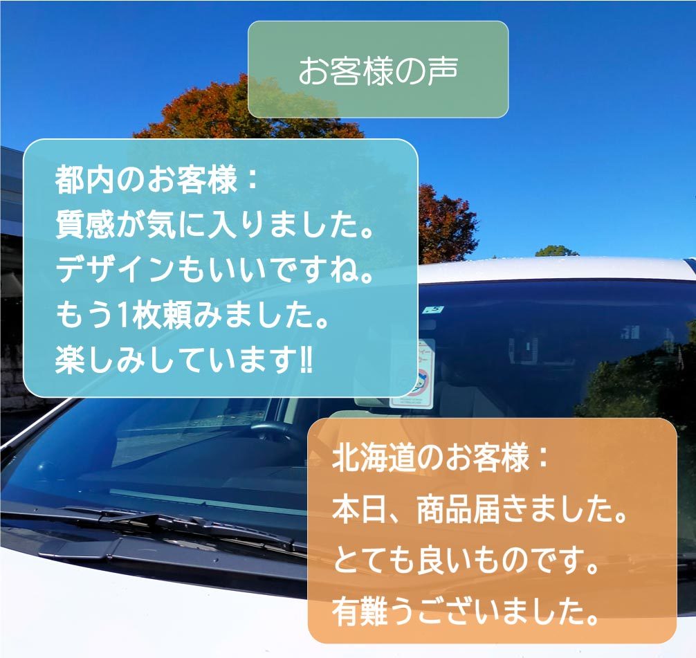 作業中 プレート マグネットのおまけ付き！ ルームミラー フック に掛けるタイプ 耐候性 UVカット耐候フィルム の画像4